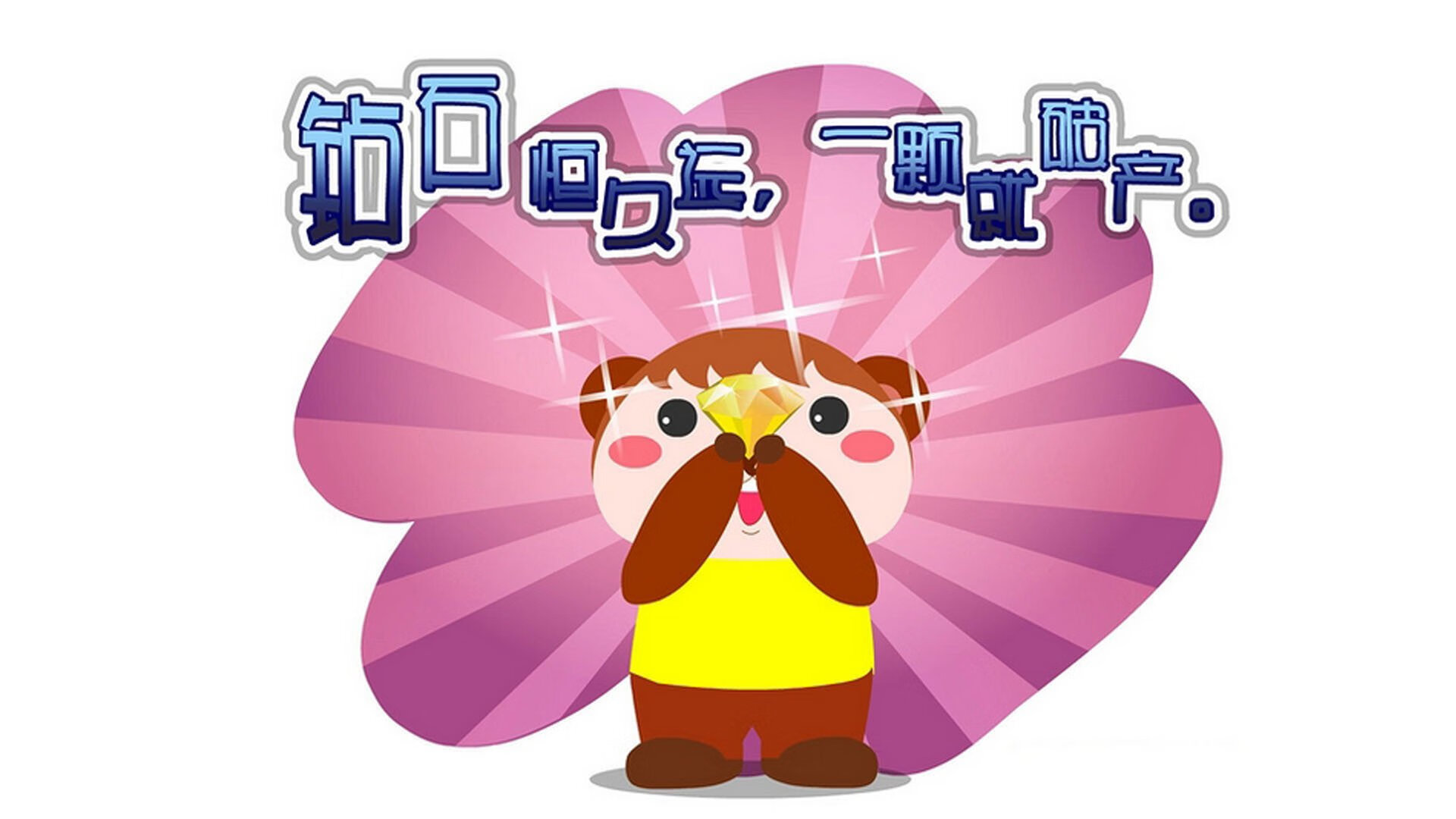 体育app-不同赛道，同一法则，征服者如何统治他们的领域